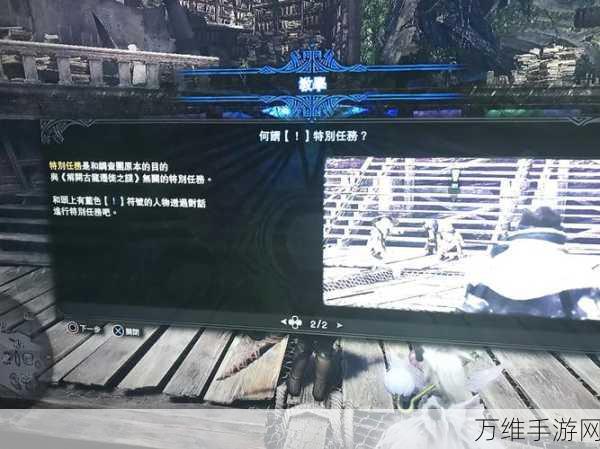 怪物猎人世界,耐龙护石全面解析,升级素材与技能效果一网打尽