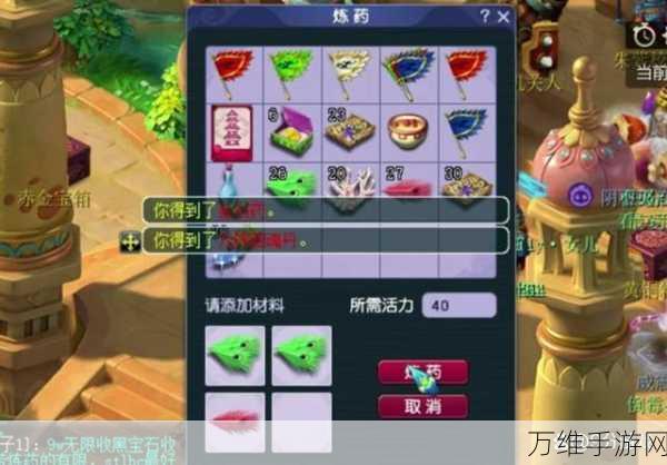 梦幻西游2饰品攻略,手镯戒指耳饰佩饰获取途径与实用解析