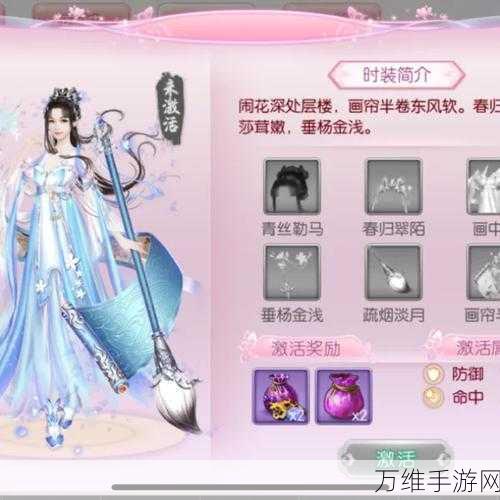 京门风月元宝下载,畅玩精彩角色扮演手游秘籍