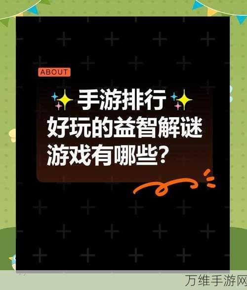 恐怖我们之间,火爆逃脱益智手游全攻略