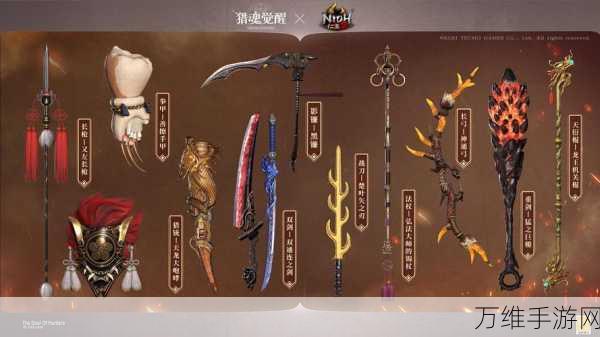 猎魂觉醒，顶尖武器选择与资源管理策略揭秘