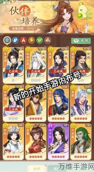 仙剑奇侠传手游，灵山灵力爆发全新攻略，助你开启传奇之旅！