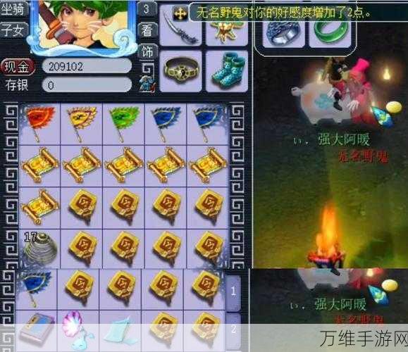 梦幻西游手游,揭秘高级藏宝图连线绝技,实战攻略大放送