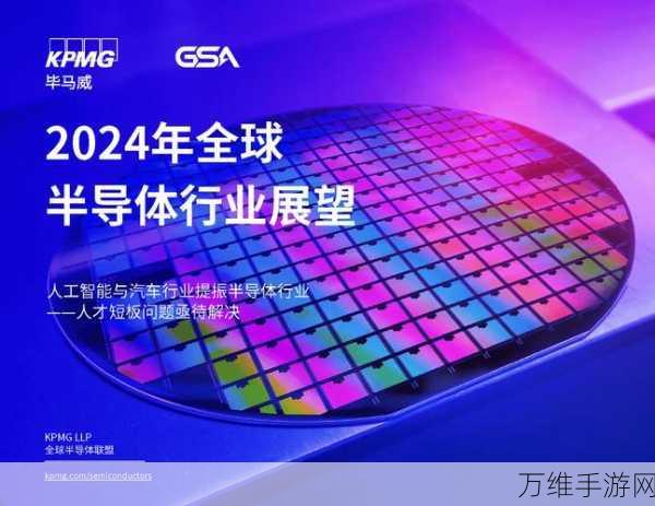 必优科技闪耀SEMI-e 2024深圳半导体展,揭秘手游芯片创新突破