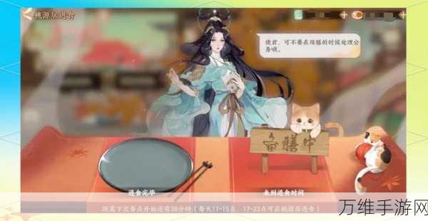 忘川风华录家园系统揭秘,桃源居的梦幻生活指南