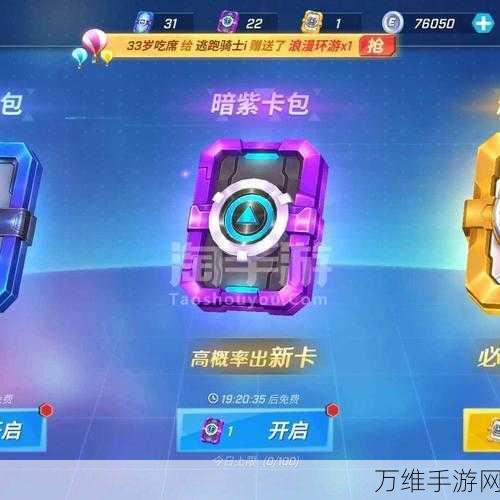 畅玩薯条生产商,模拟经营手游的奇妙之旅