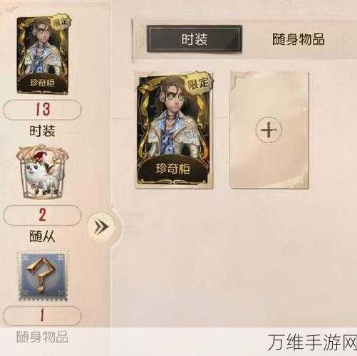 深度解析,手游第五人格中柜子机制的利与弊