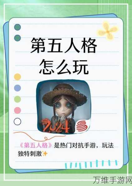 深度解析,手游第五人格中柜子机制的利与弊