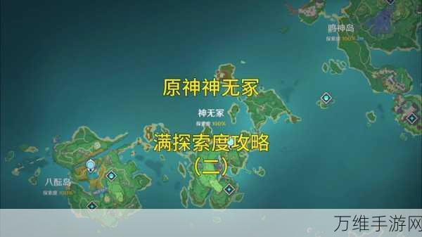 揭秘雷索纳斯,寒潮浮囊体全攻略,探索隐藏宝藏位置