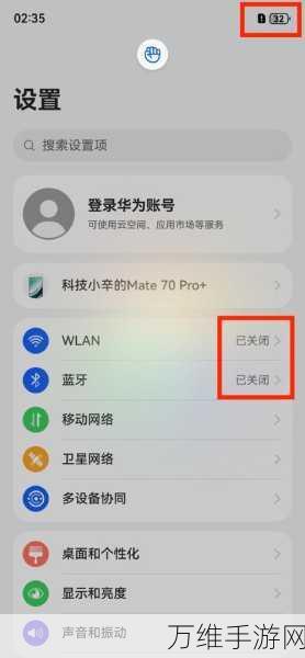 华为黑科技揭秘,隔空传送功能如何重塑手游体验?