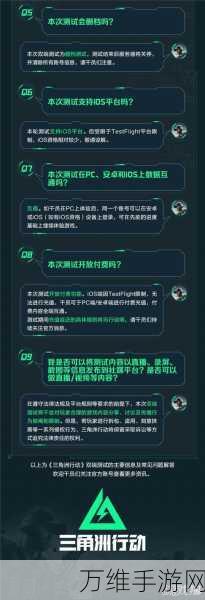 三角洲行动双端全面开测,独家揭秘新一轮测试细节与亮点
