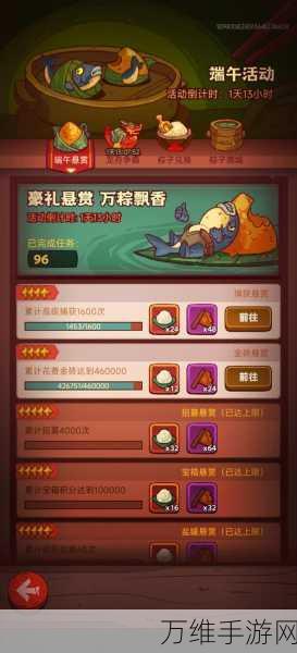 咸鱼翻身攻略,揭秘咸鱼之王4400关通关秘籍
