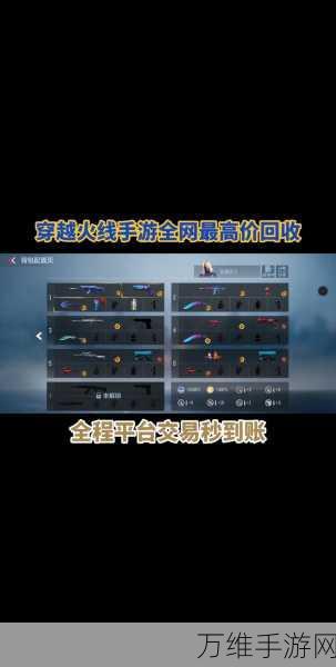穿越火线,枪战王者CFM星象COP赏金币详解及赛事亮点