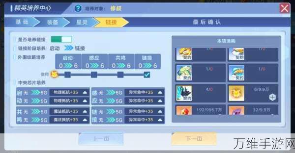 奥拉星手游,揭秘奥拉秘宝的获取攻略与珍贵价值