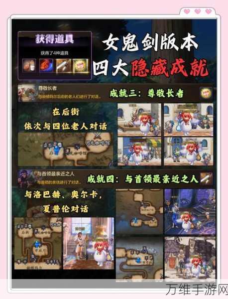 天涯明月刀手游雪落无声成就解锁秘籍,探寻冬日秘境,成就江湖传奇