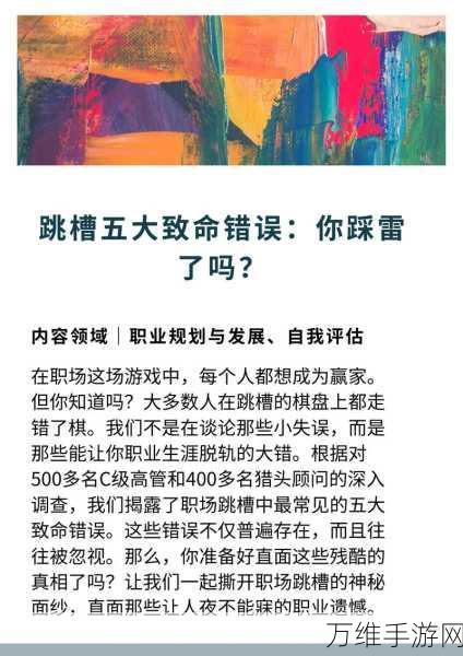 手游圈震撼!明星渠道商跳槽问界,玩家售后权益如何保障?
