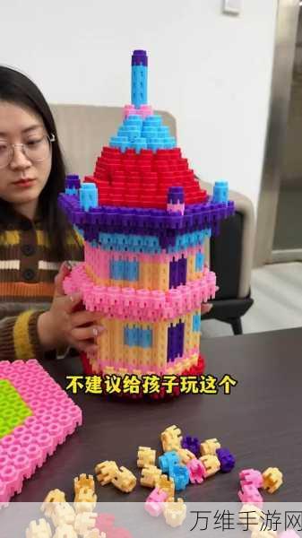 玩具拼拼乐,畅玩休闲手游,尽享拼搭乐趣