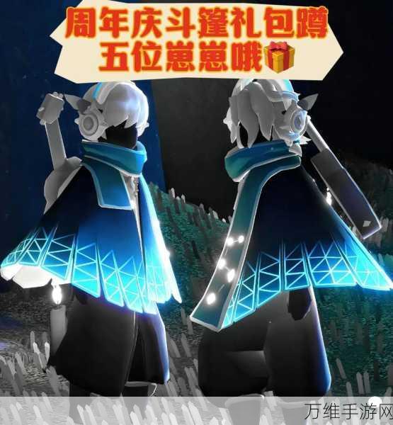 光遇周年庆,揭秘绝版帽子珍藏,赢取限定好礼!