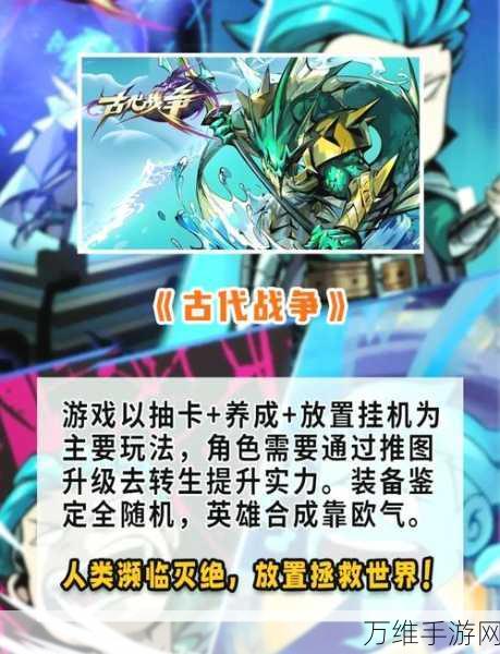 幕府帝国,策略回合制的魅力盛宴,内置功能菜单手机版等你来战