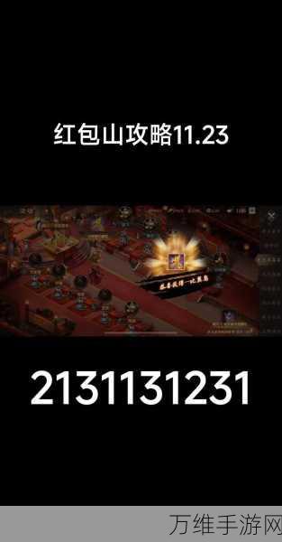 手游攻略,解锁攻城掠地双副将战术,称霸战场的秘诀!