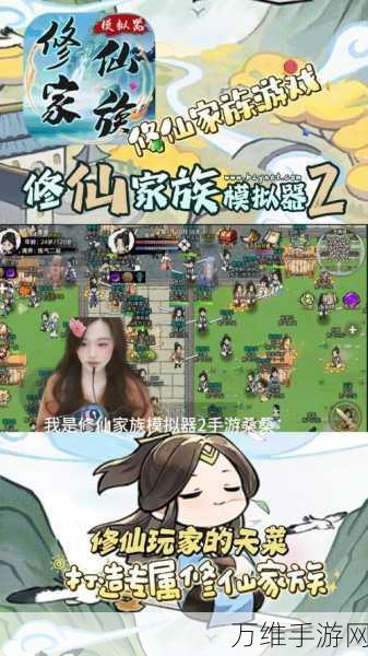 趣味无限!细菌模拟器游戏,休闲模拟新体验