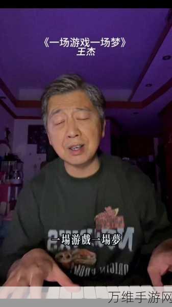 手游圈震动!比亚迪副总裁王杰退休,跨界猜想手游行业新动向?