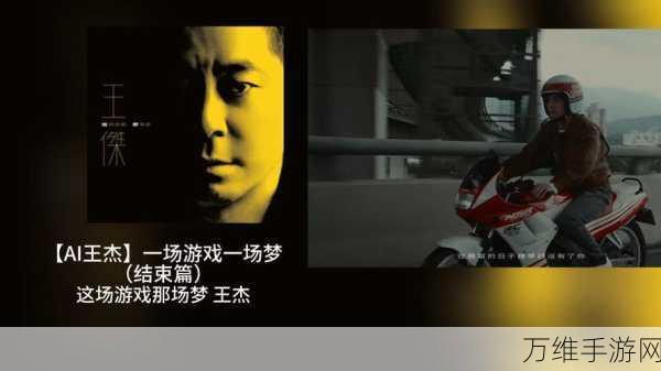 手游圈震动!比亚迪副总裁王杰退休,跨界猜想手游行业新动向?