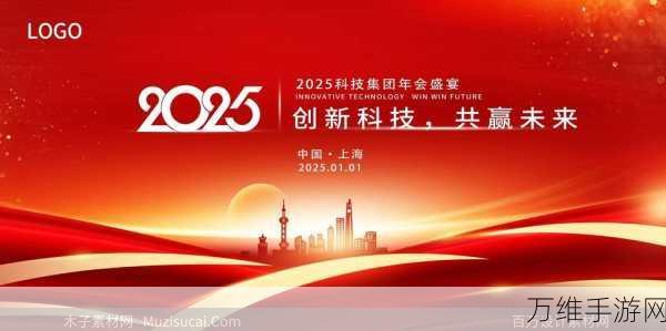 手游硬件新纪元,年产能万台新项目盛大启动,揭秘未来游戏设备革新