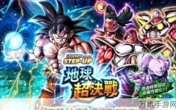 动感气功波最新版,热血七龙珠冒险之旅等你来战