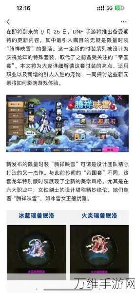 手游界新颜曝光,热门IP手游大改版,上线时间成玩家热议焦点