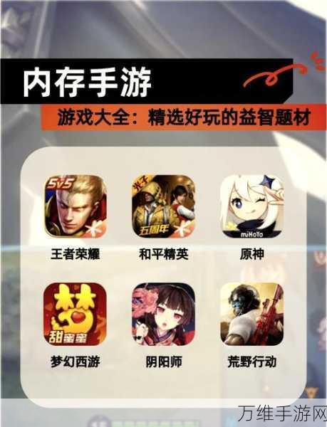天天逗梗,超有趣的益智休闲手游,下载畅玩指南