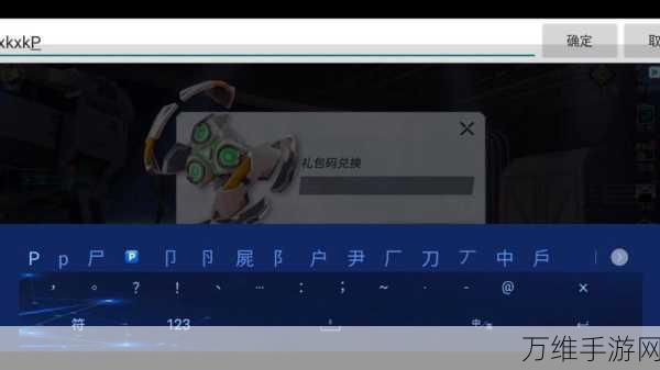 重装上阵,全面解锁蓝图获取秘籍,助你战场称霸!