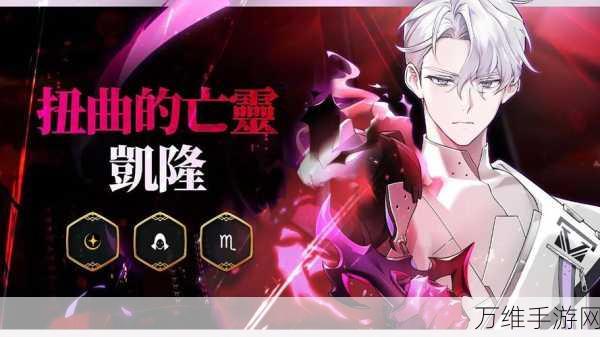第七史诗深度解析,凯隆角色培养价值全揭秘