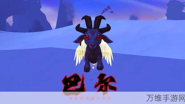 魔兽世界手游版,揭秘小吠宠物获取全攻略,助你轻松抱得萌宠归!