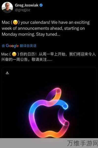 苹果M4 Mac电脑系列发布会或将引爆下周,手游界静待跨界新动向