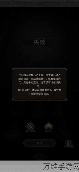 地下城堡3:魂之诗深度攻略,揭秘秘石装备获取之道