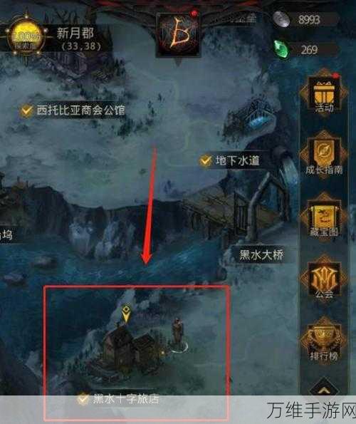 地下城堡3:魂之诗深度攻略,揭秘秘石装备获取之道