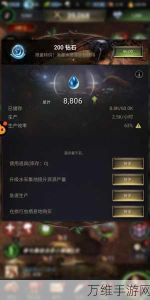 手游资讯大变动!速排小蚂蚁编辑器网站正式更名,全新征程即将开启