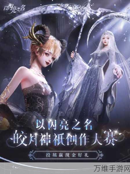 灵元物语,异次元角色扮演的奇幻之旅