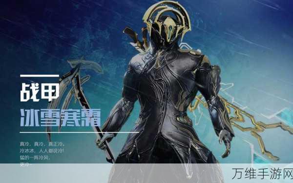 圣装武器VS普通武器,星际战甲中的终极对决解析