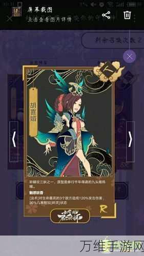 封神召唤师属性全解析,打造无敌召唤师的秘籍