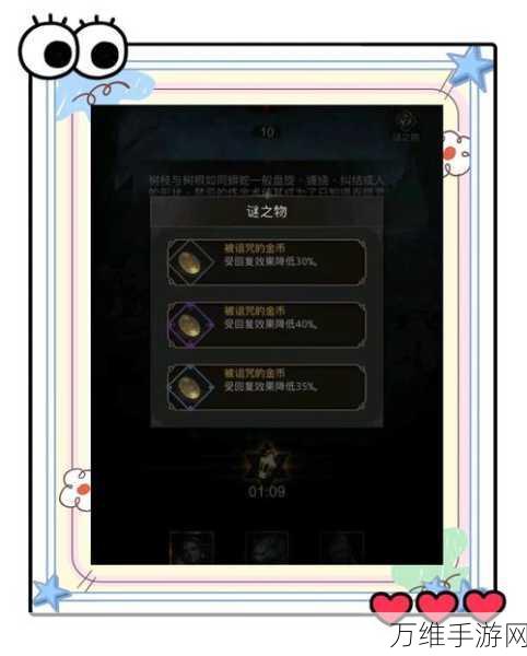 地下城堡3运河古渡探险指南,揭秘神秘地图进入技巧