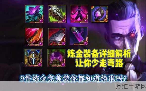手游攻略,精通创造与魔法个人精炼炉,打造顶级装备秘籍