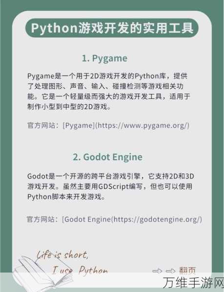 谷歌Python基础团队解散，手游开发者如何应对编程语言变动？