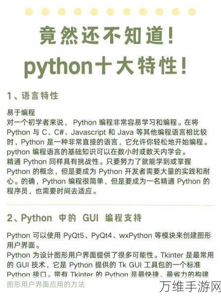 谷歌Python基础团队解散，手游开发者如何应对编程语言变动？