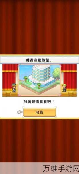 畅玩创造都市岛汉化版,趣味模拟经营之旅