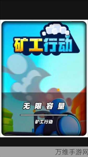 指尖富翁解锁版,畅享趣味挖矿之旅