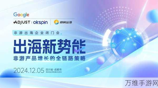 BeesAds亮相2024 ChinaJoy BTOB,共探手游变现新策略,解锁增长新引擎