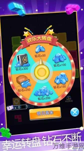 智能方块游戏新版来袭,趣味休闲益智等你挑战