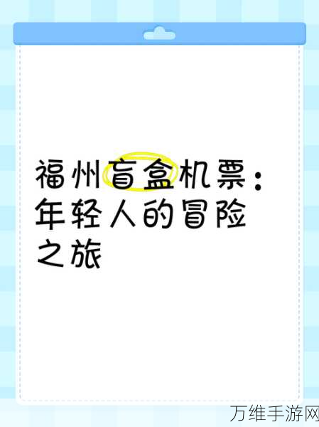 秘密特工救援，安卓版刺激冒险之旅等你来战